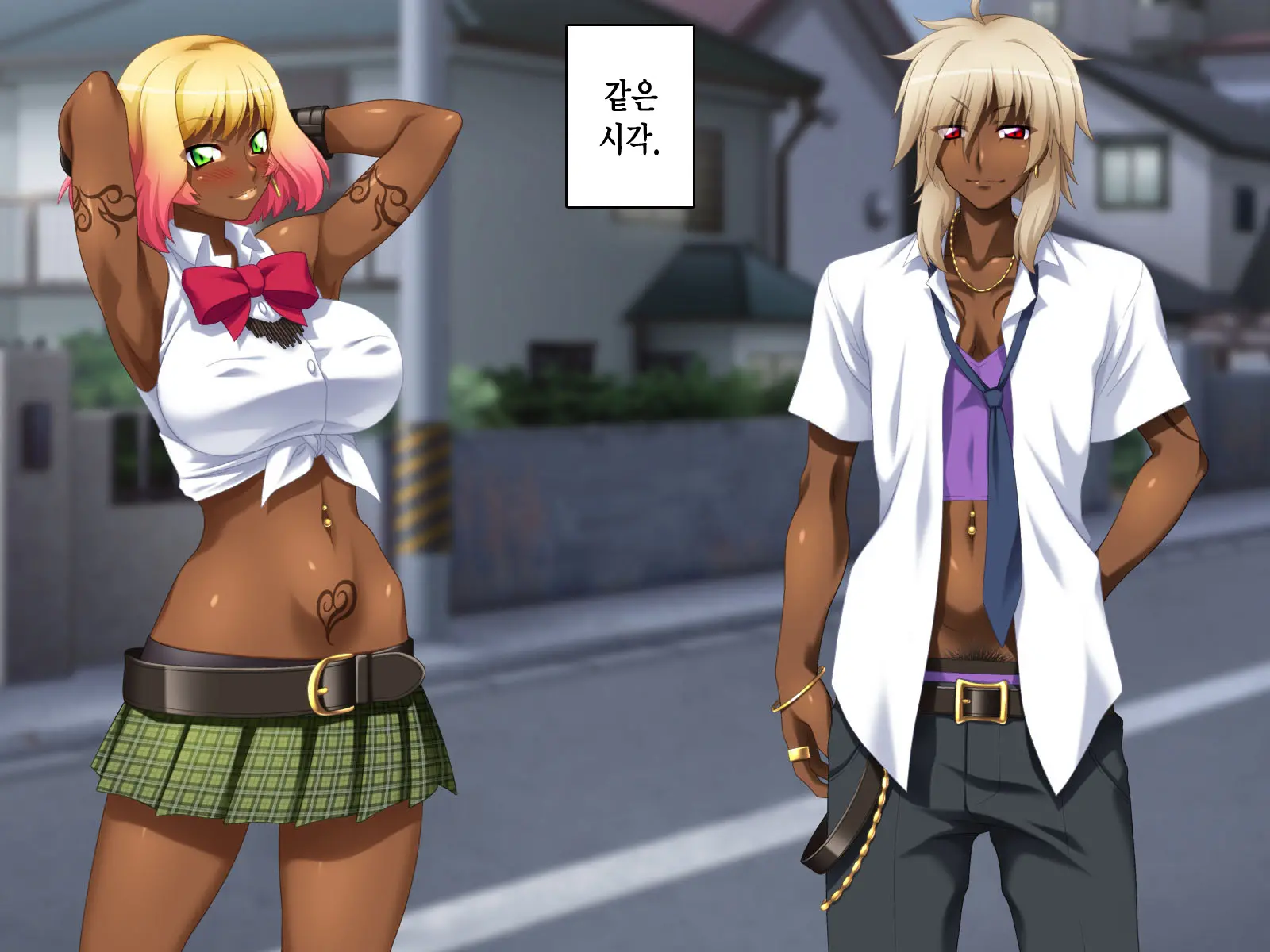 Kuro Gal Wa Chinpo De Otoseru!